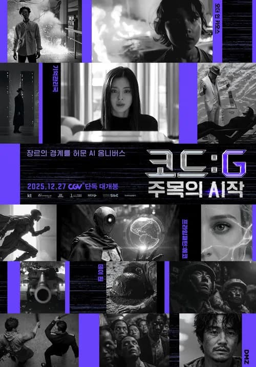 CODE : G poster