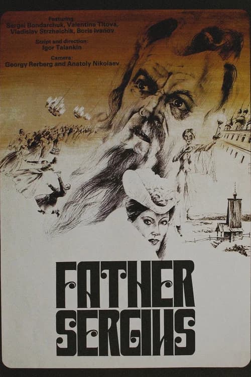 Father Sergius poster