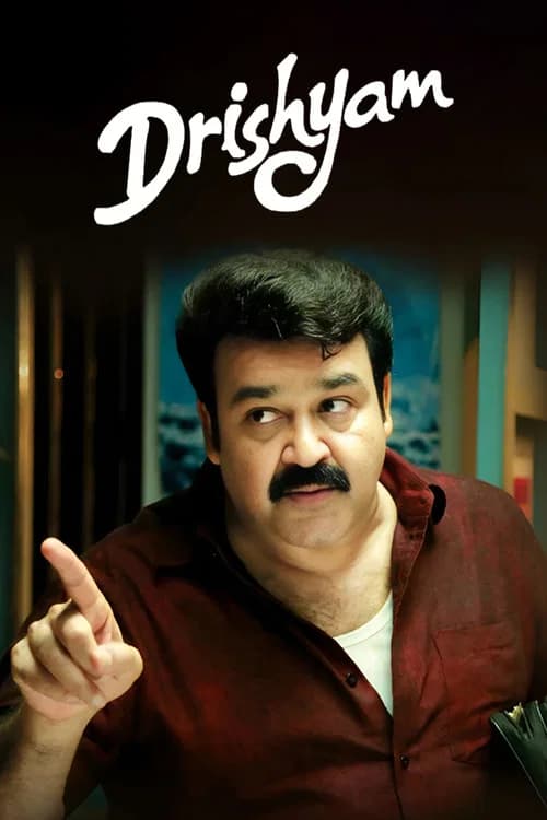 Drishyam poster