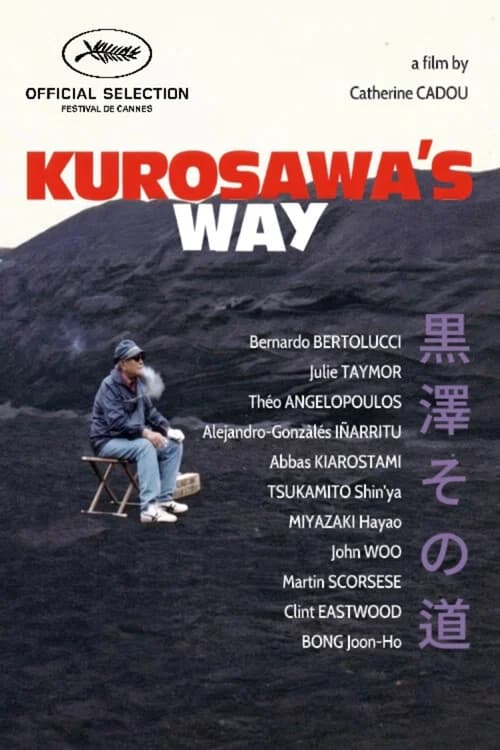 Kurosawa's Way poster
