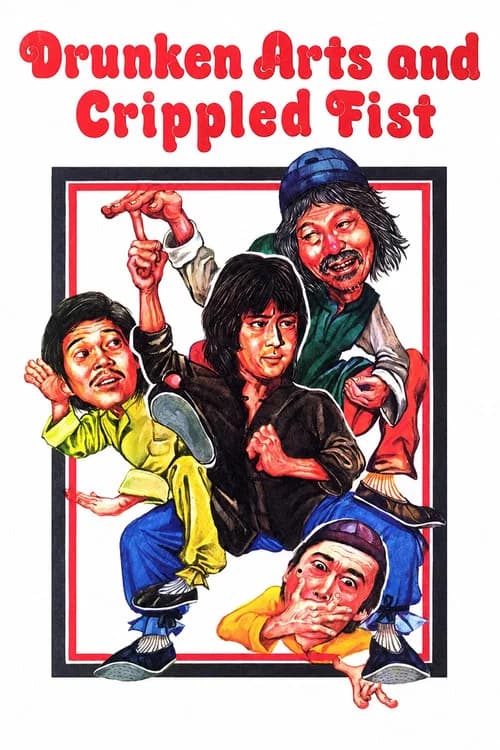 Drunken Arts and Crippled Fist poster