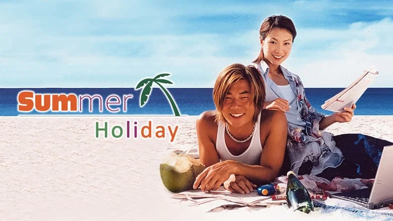 Summer Holiday still 3