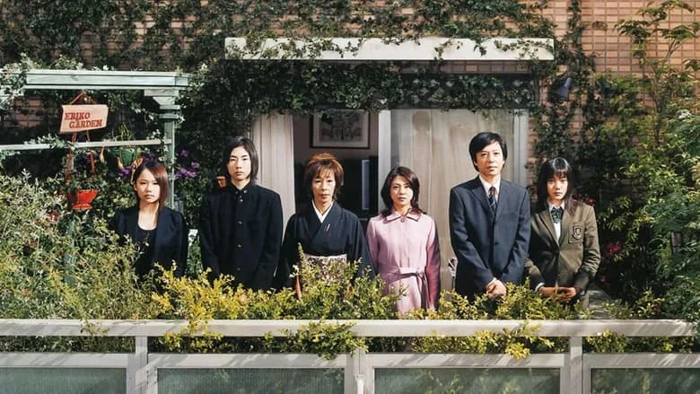 Hanging Garden still 1