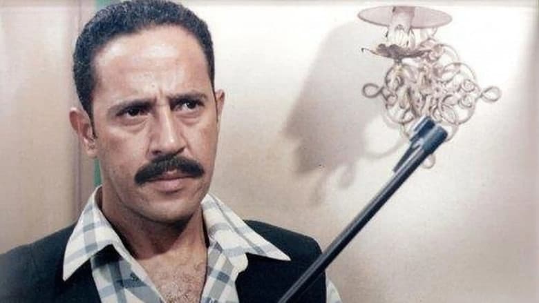 The Dove Hunter still 1