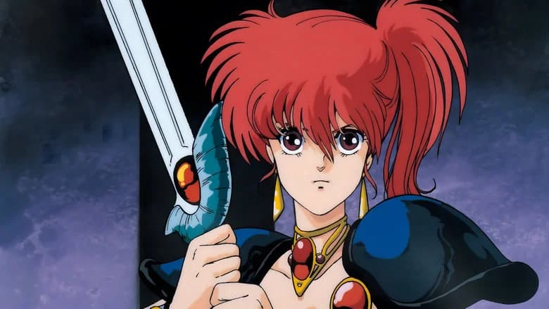 Fantastic Adventure of Yohko: Leda still 1