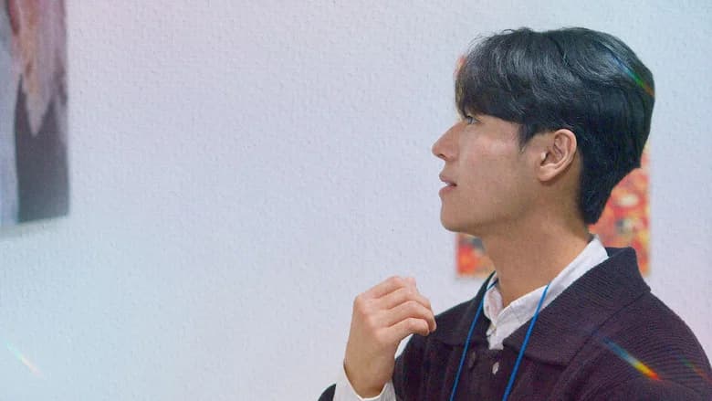 무지한 자들의 시선으로부터 still 1