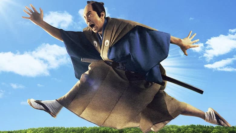 Samurai Hustle still 2