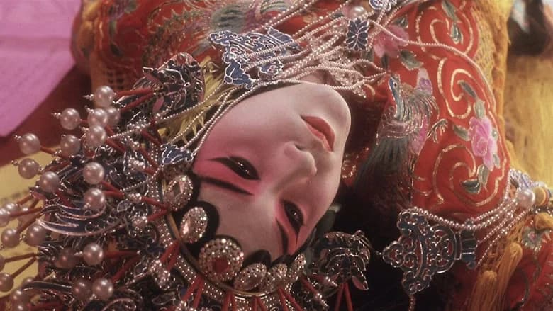 Farewell My Concubine still 6