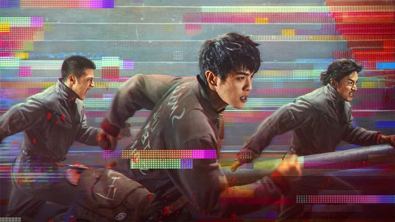 Escape from the 21st Century still 8