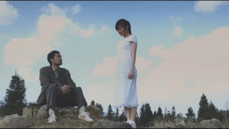 裸山 still 6