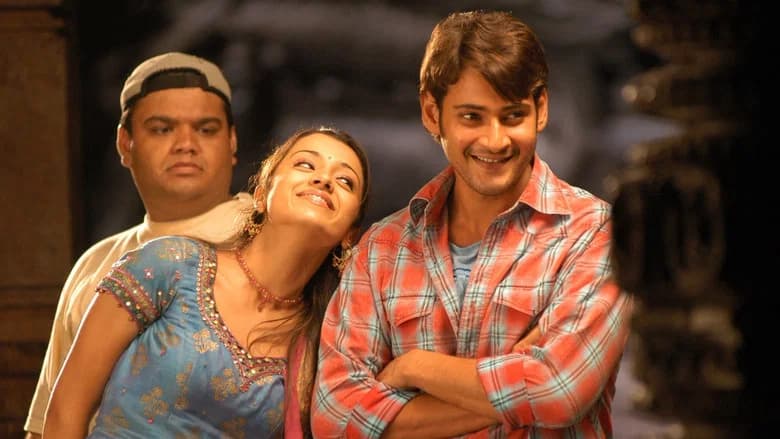 Sainikudu still 1