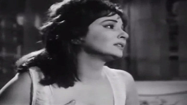 The Student still 1