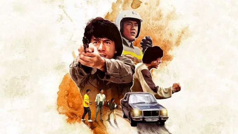 Police Story still 1