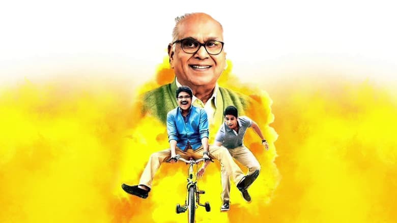 Manam still 2