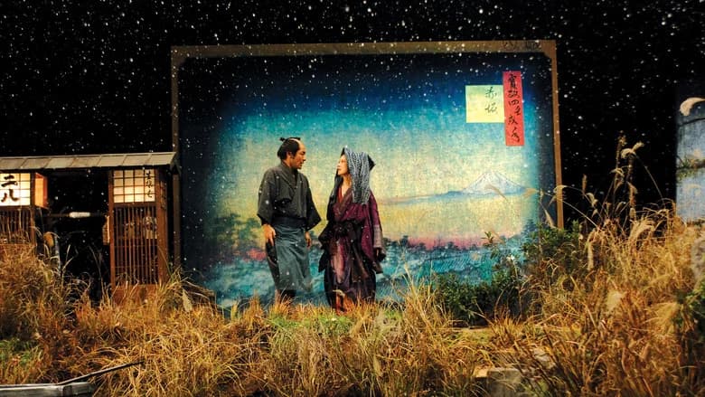 Two Portraits of MIYAGINO still 2