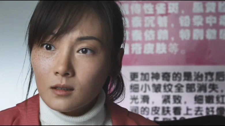 裸山 still 5