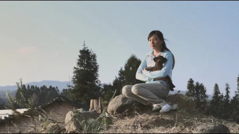 裸山 still 2