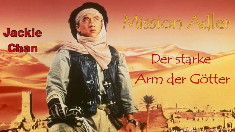 Operation Condor still 5