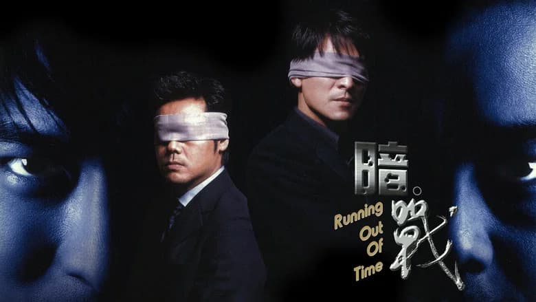 Running Out of Time still 5