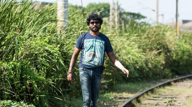 Peechaankai still 2