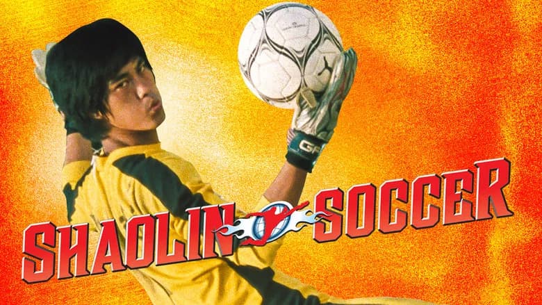 Shaolin Soccer still 6