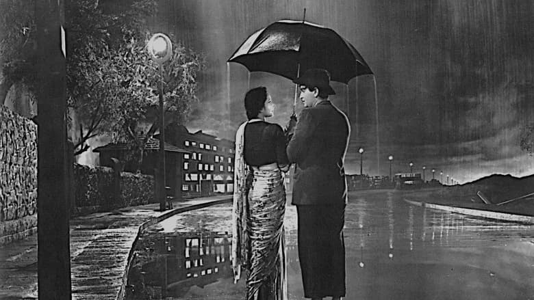 Awaara still 6