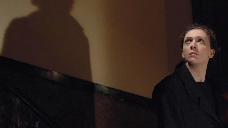 The Unknown Woman still 2