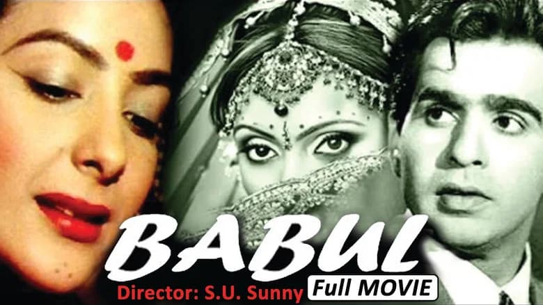 Babul still 1