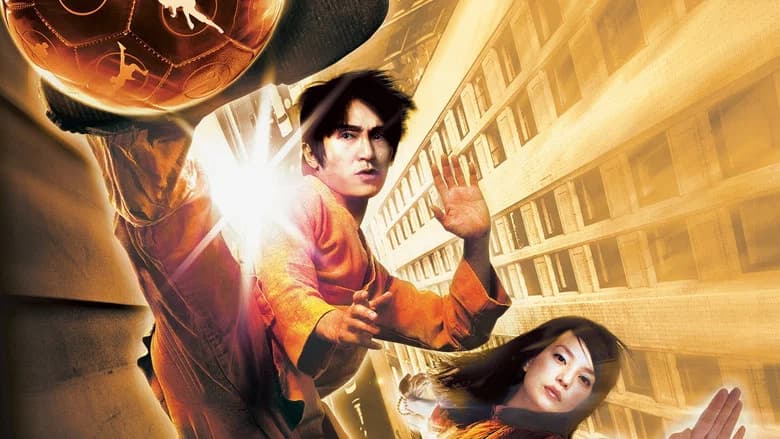 Shaolin Soccer still 7