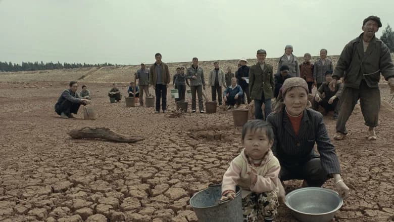 Chinese Portrait still 3