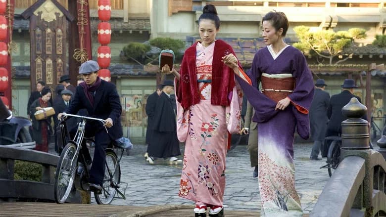 Memoirs of a Geisha still 7