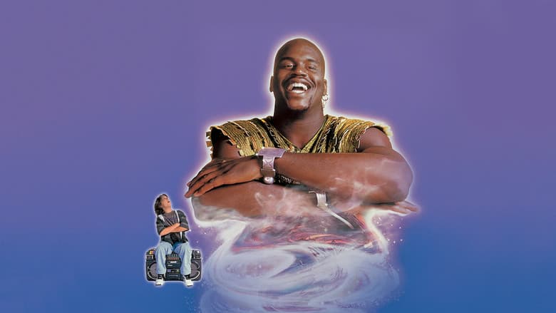 Kazaam still 7