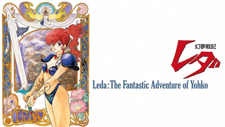 Fantastic Adventure of Yohko: Leda still 6
