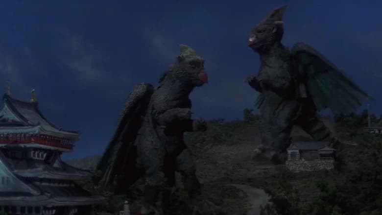 Gappa, the Triphibian Monster still 8
