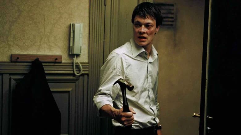 Next Door still 2