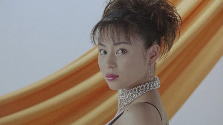 Molester Stalker Targeted Beauty Model still 1
