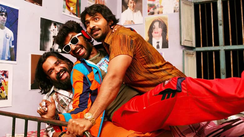 Goa still 1