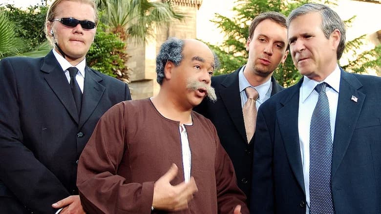 Ma'lesh Ehna Bnetbahdel still 1