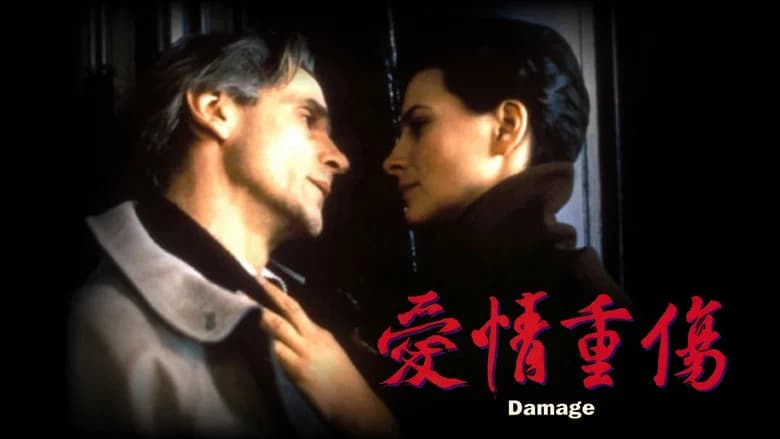 Damage still 3
