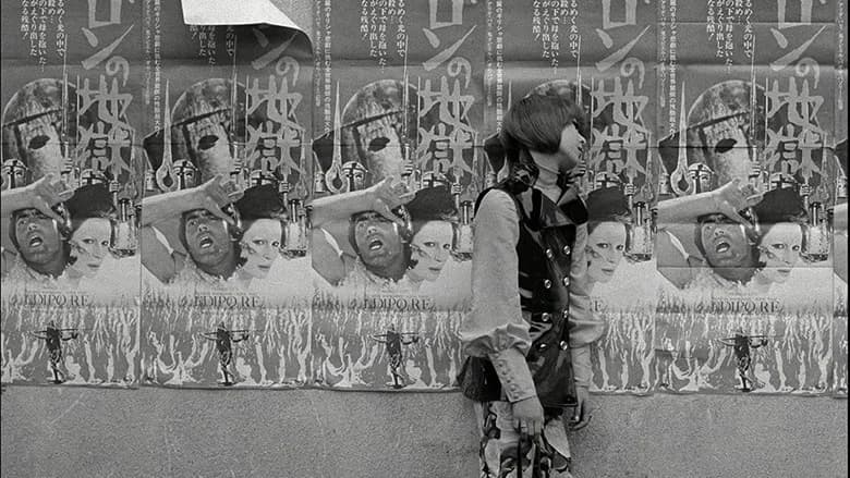 Funeral Parade of Roses still 6