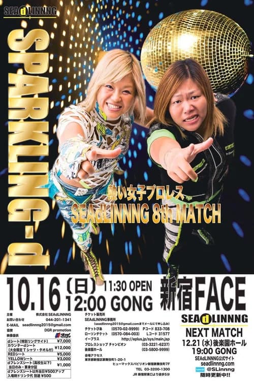 SEAdLINNNG ~SPARKLING~d!!~ poster