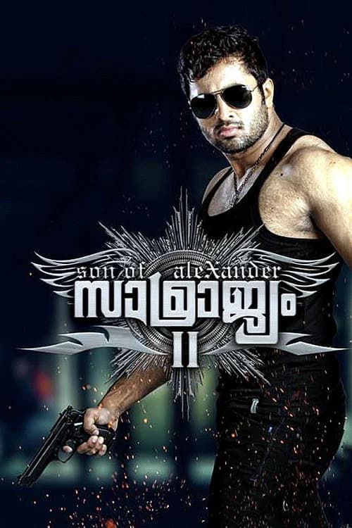 Samrajyam II: Son of Alexander poster