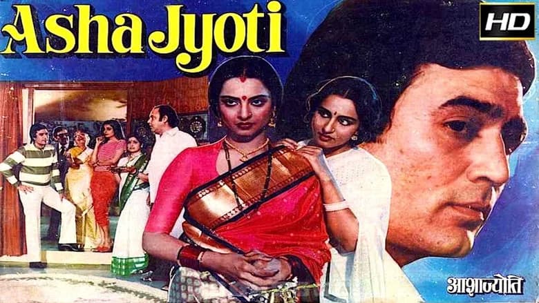 Asha Jyoti still 1