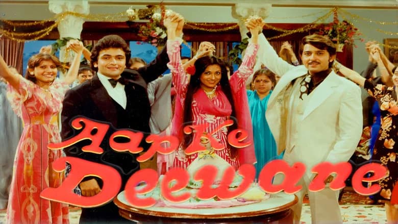 Aap Ke Deewane still 1