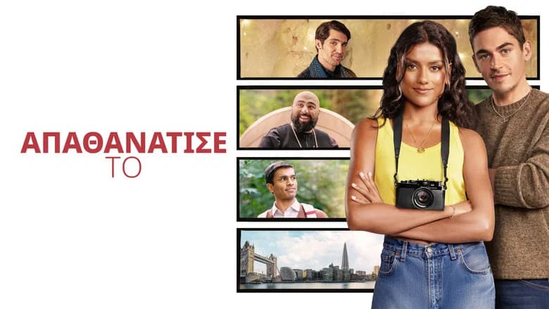 Picture This still 4