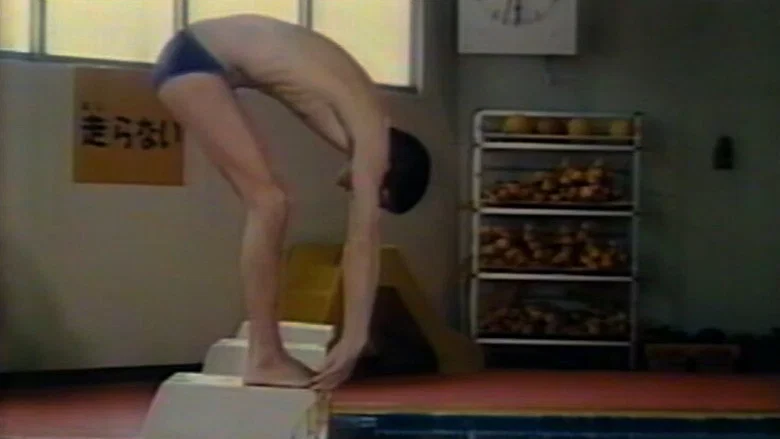 The Swimmer still 1