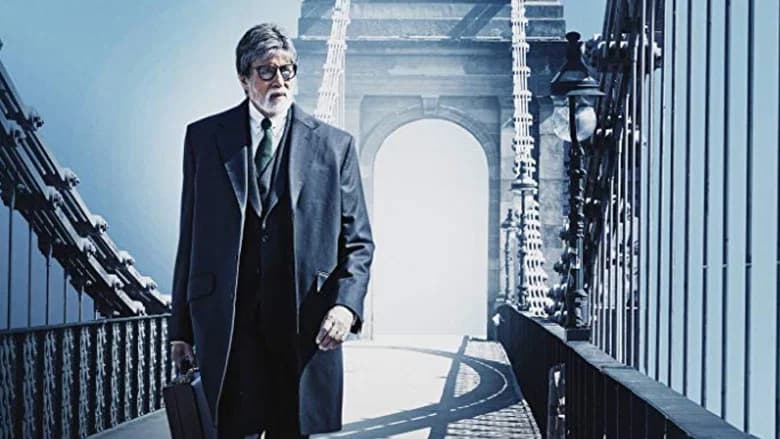 Badla still 1