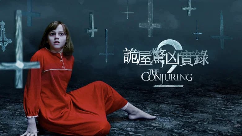 The Conjuring 2 still 3