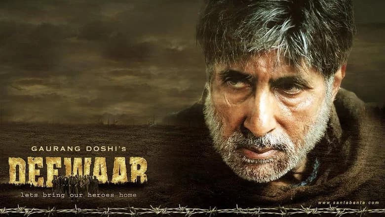 Deewaar: Let's Bring Our Heroes Home still 1
