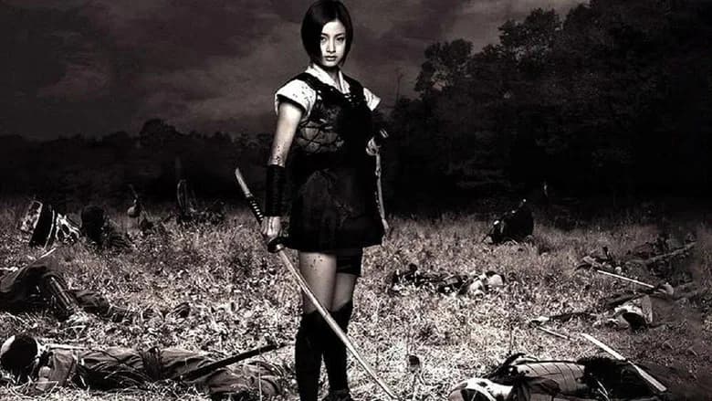 Azumi still 3